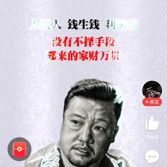 爱自己
