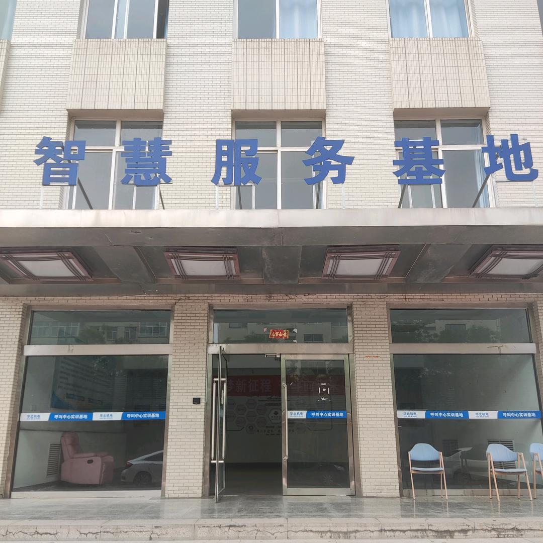 凯捷BPO