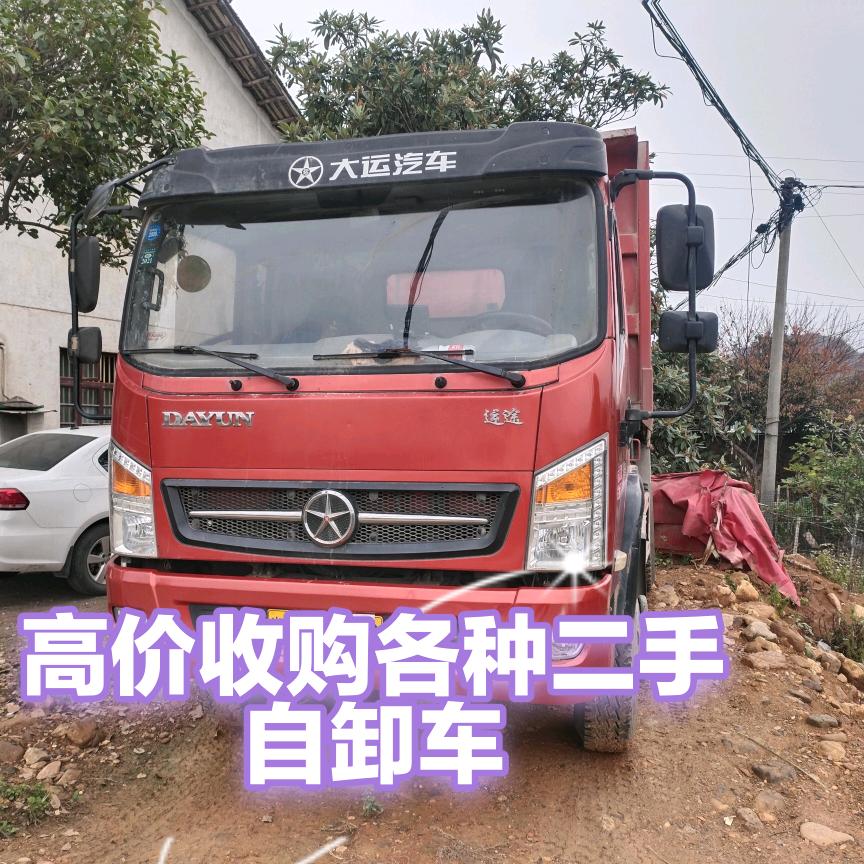 邵阳市大祥区阿辉货车经营部（个体工商户）