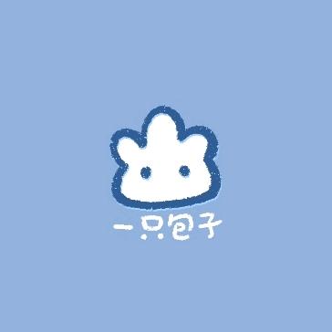 插画包子