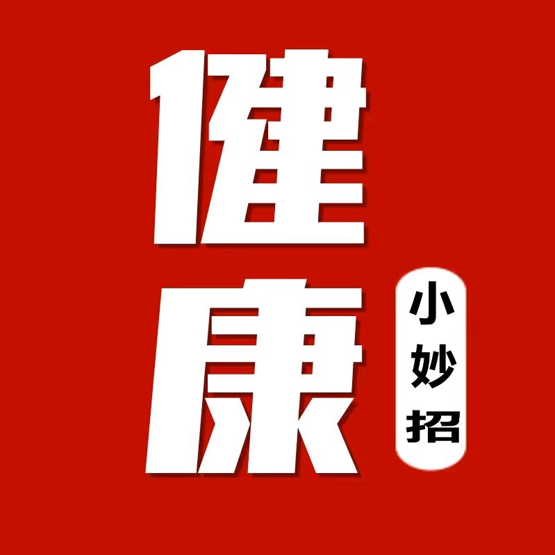 幸福有妙招