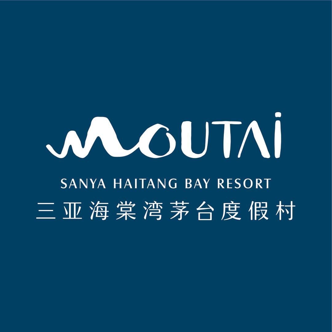 三亚海棠湾茅台度假村