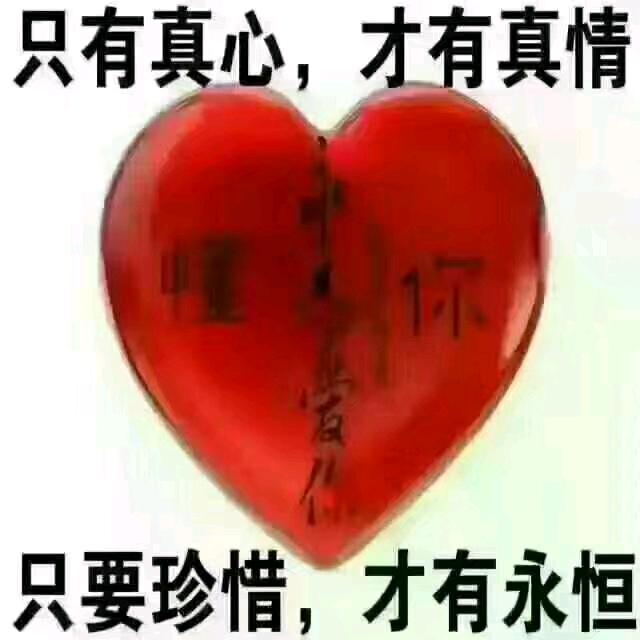 缘分天空