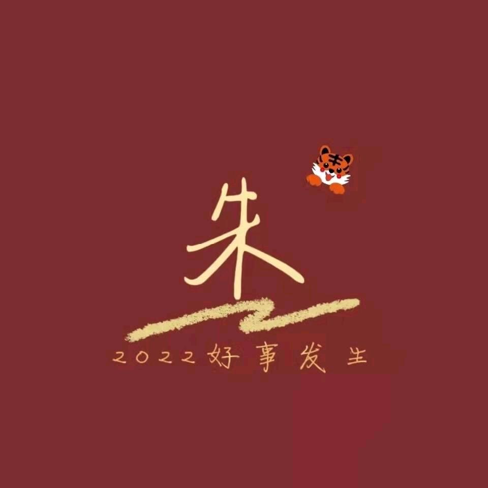 縕唇