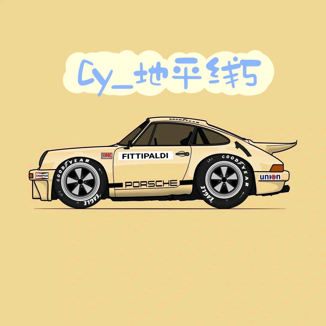 Cy-地平线5