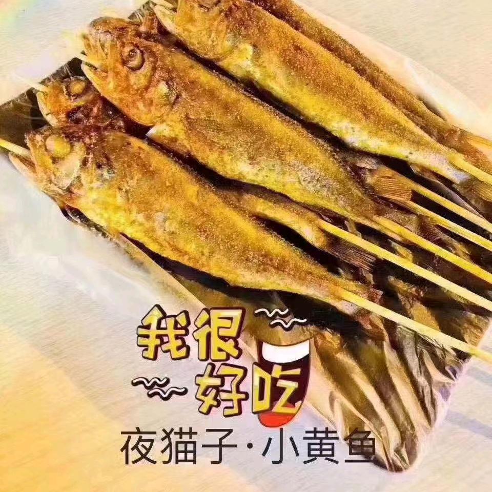 龙泉驿区龙泉街办夜喵子餐饮店