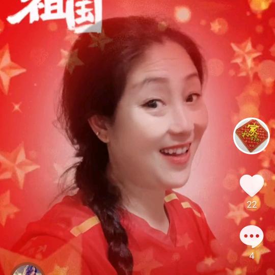 快乐行者