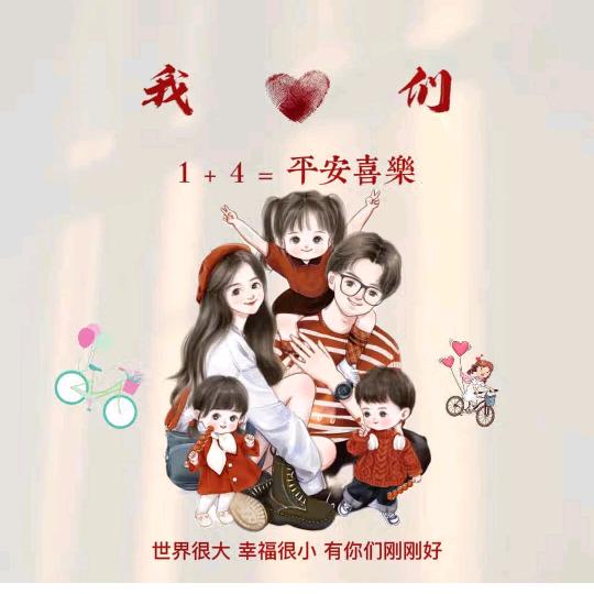 ༄༊平安*是福࿐