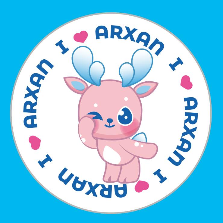 阿尔山市融媒体中心