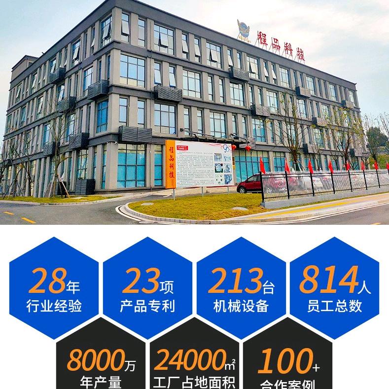 程品科技电感线圈定制加工厂