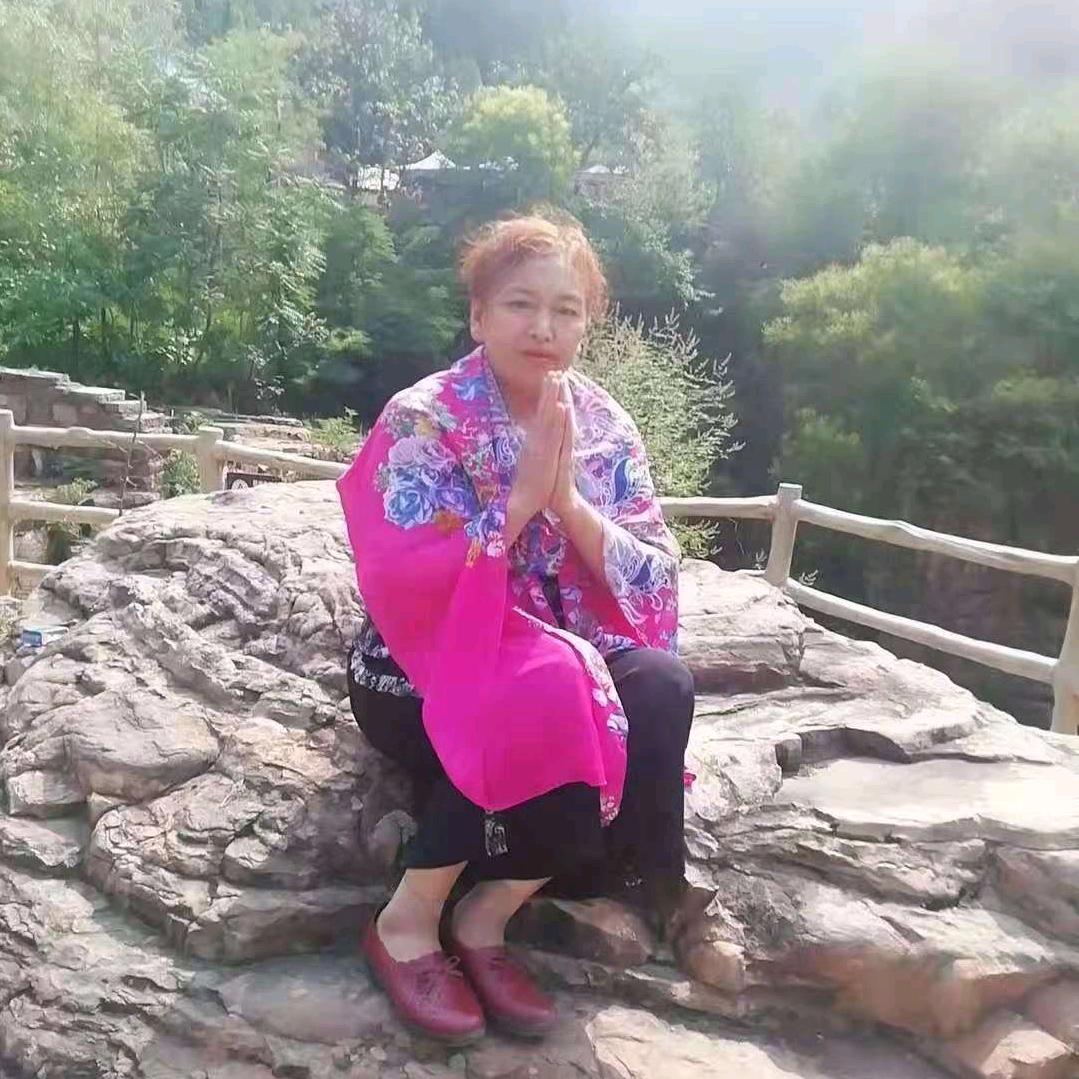 爱芹
