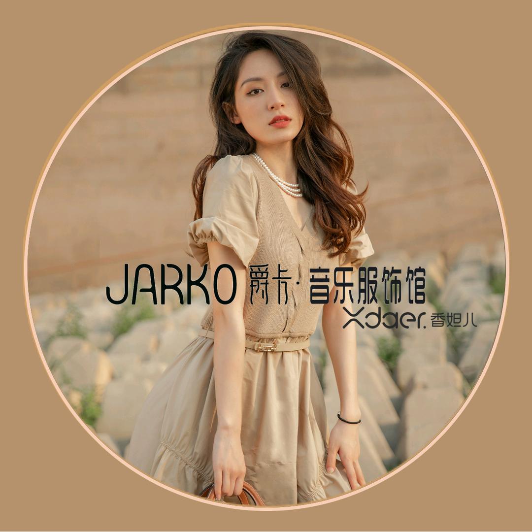 世纪金源香妲儿