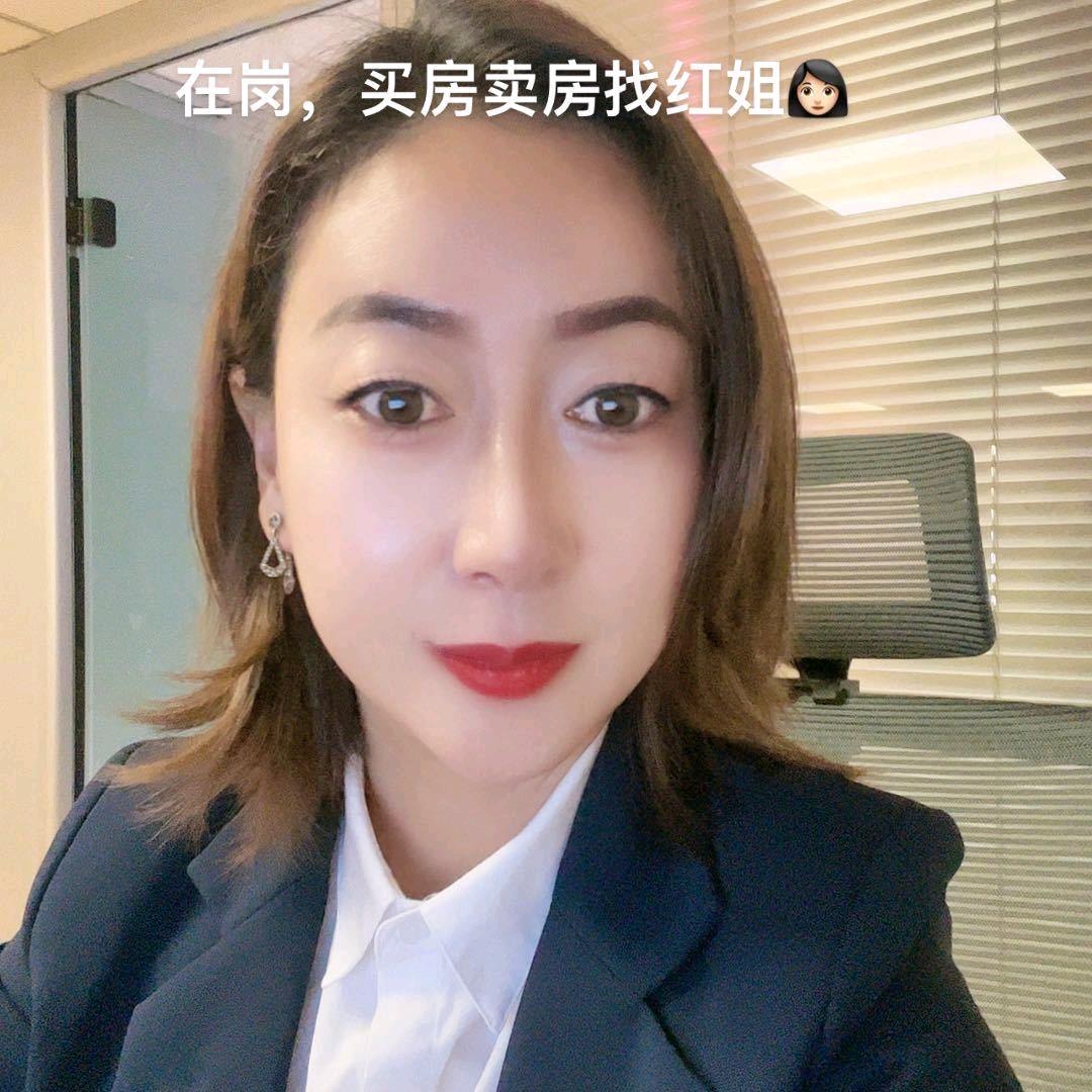 好房推荐官红