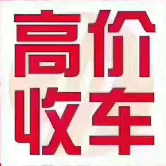 桂林新程二手货车