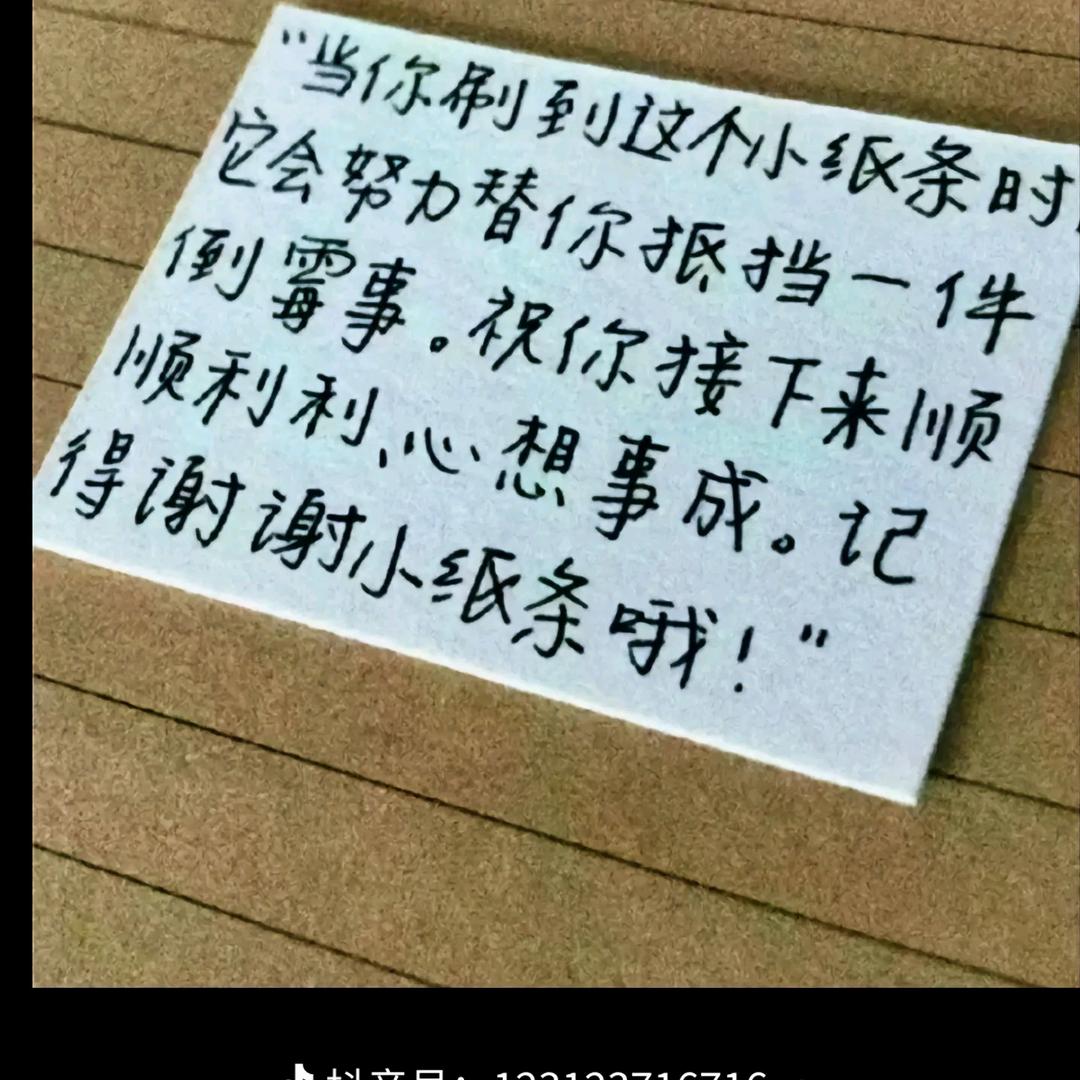 谢谢