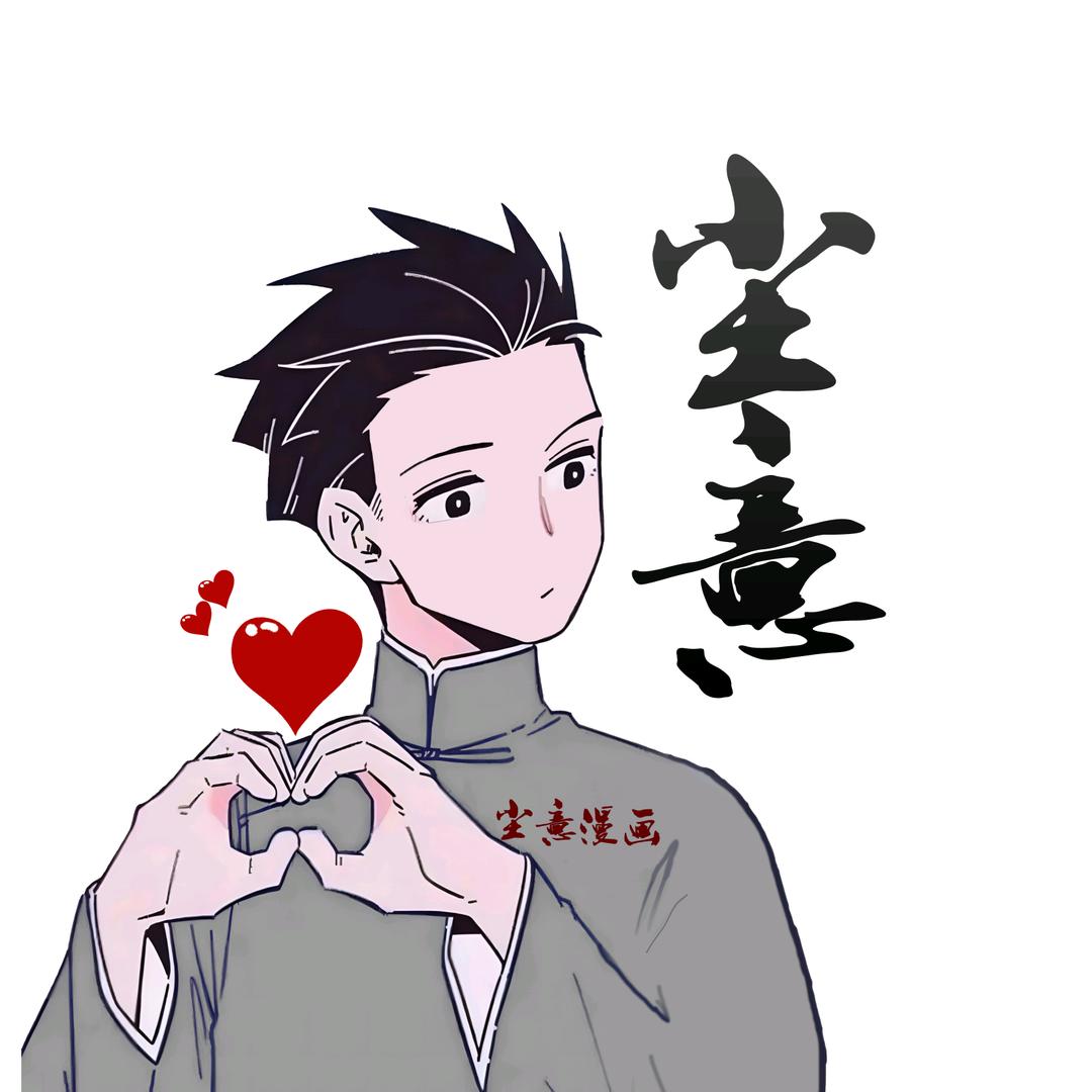 尘意动漫