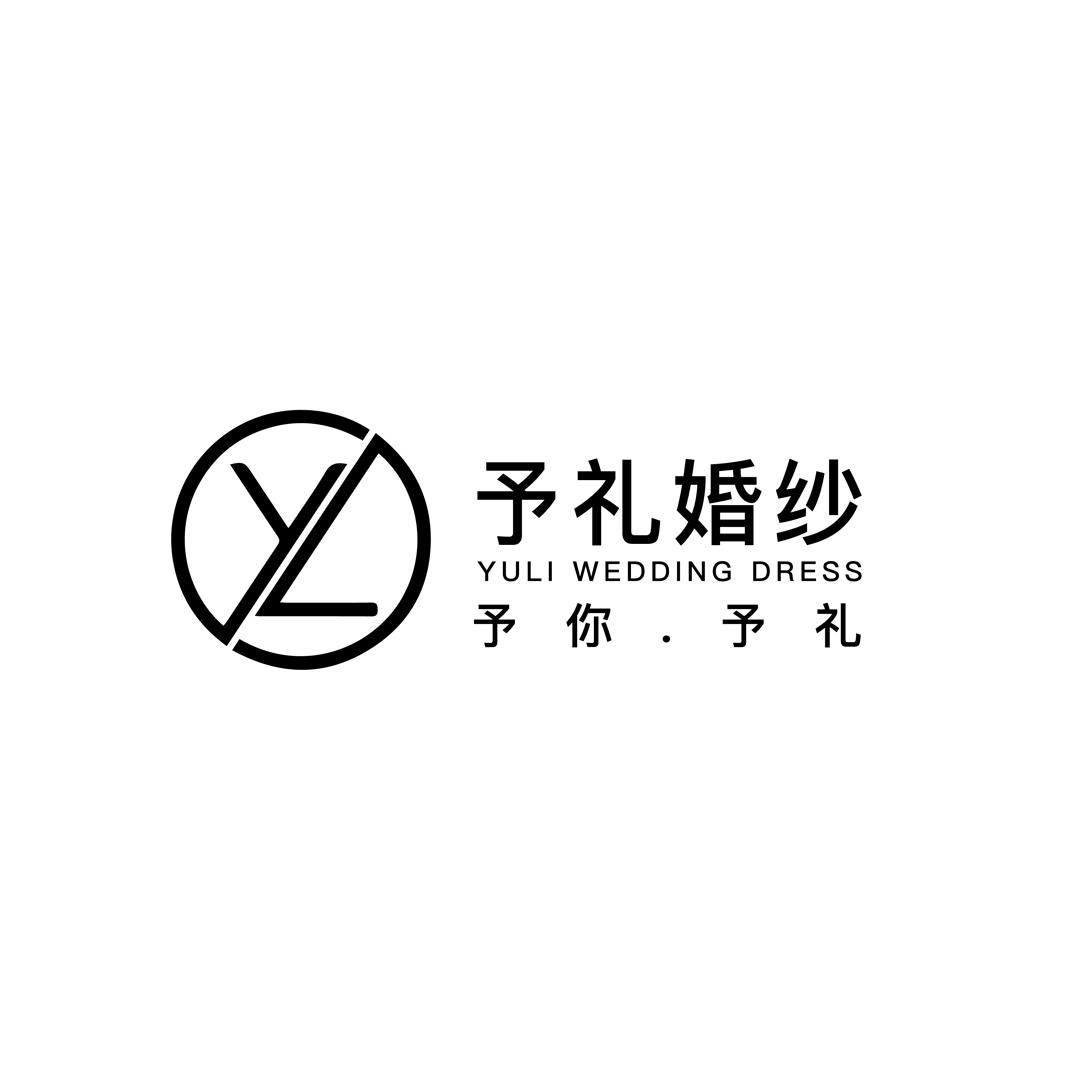 毕节予礼婚纱