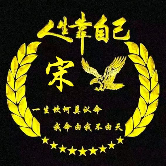 沉默是金.