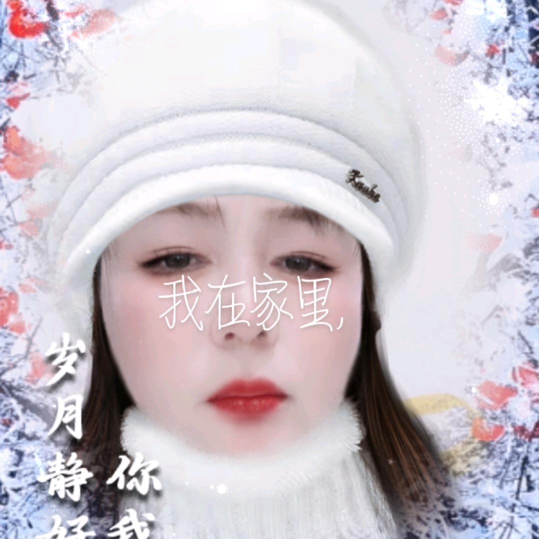 最美的我🇨🇳