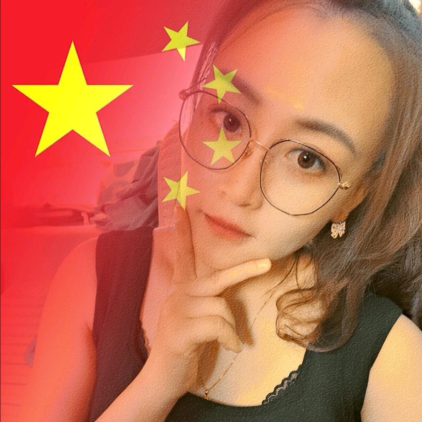 田，