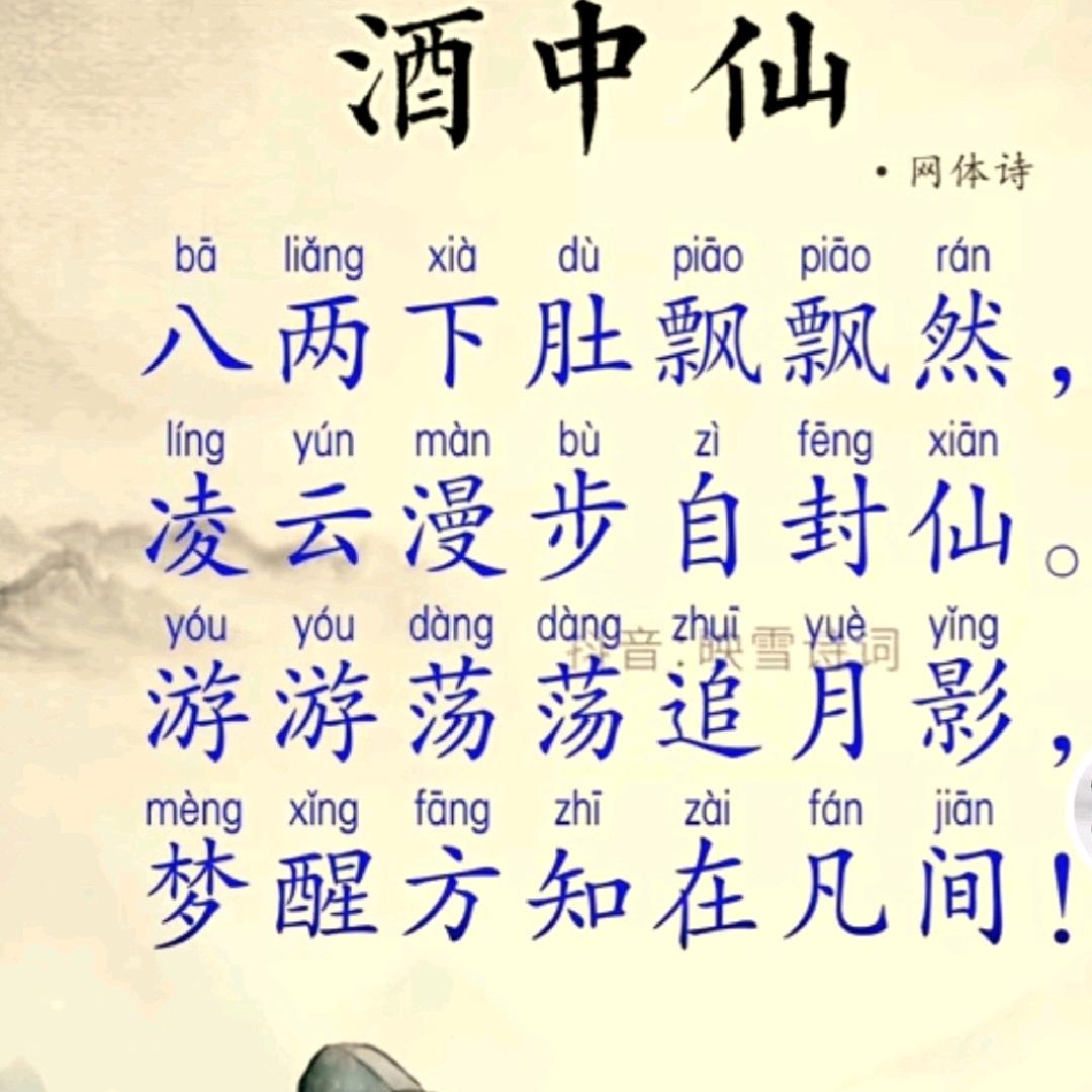纯玉老酒坊