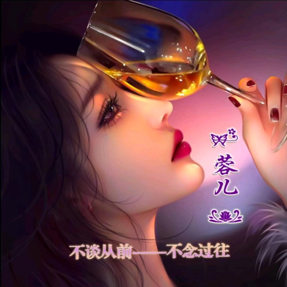 💞蓉儿💞