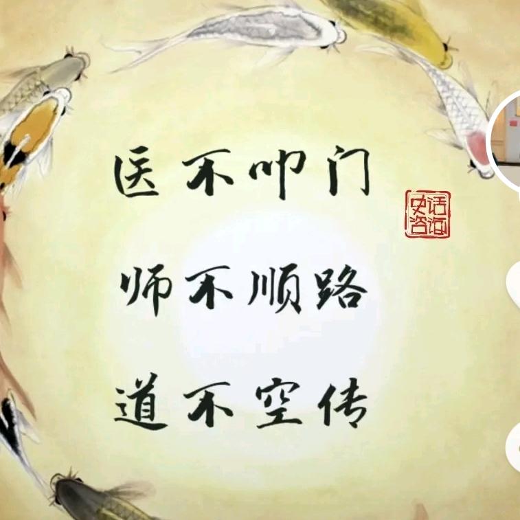 任集门诊～（古中医绝技太上元针）