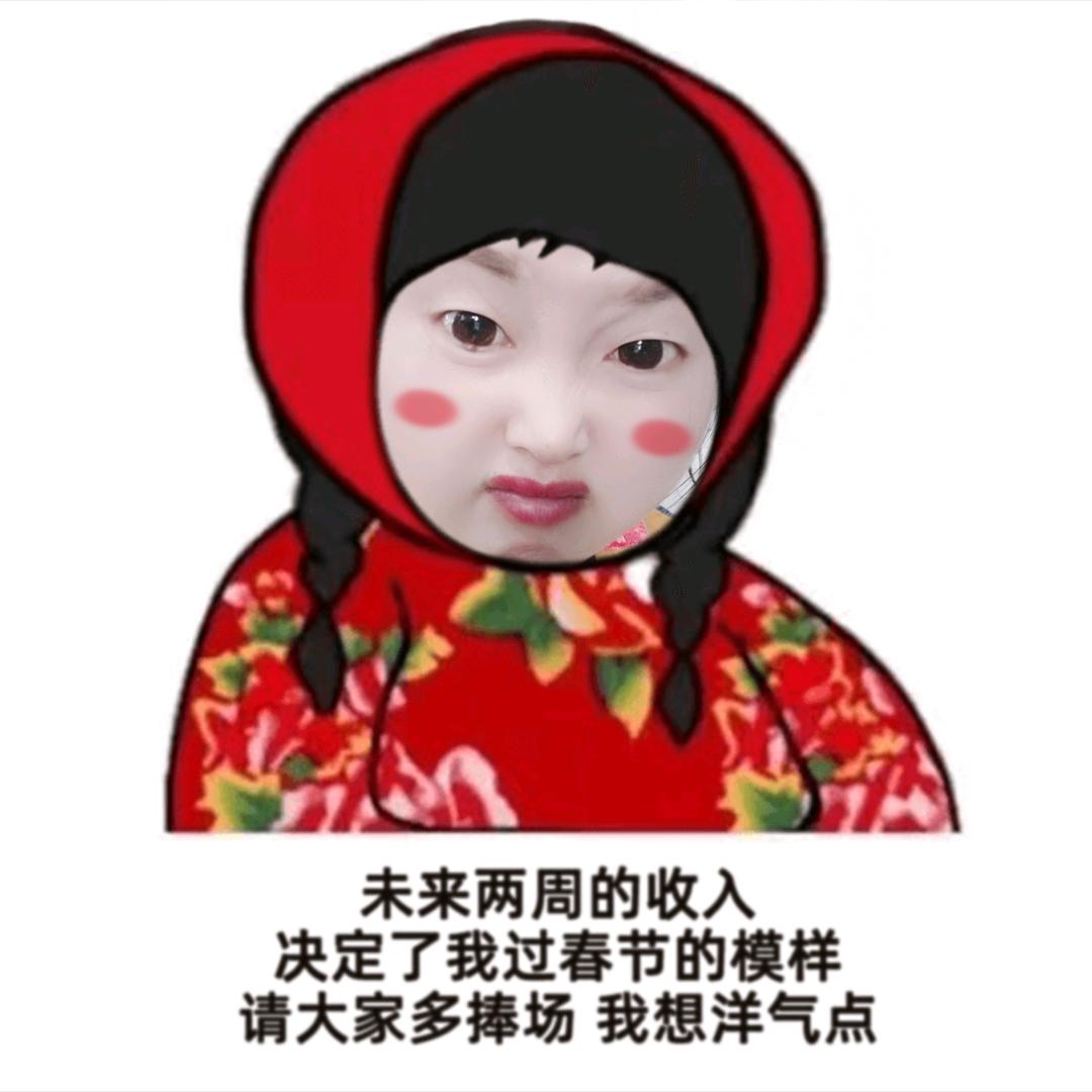 河南♥夏姐
