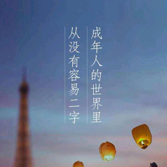 岁月 无痕