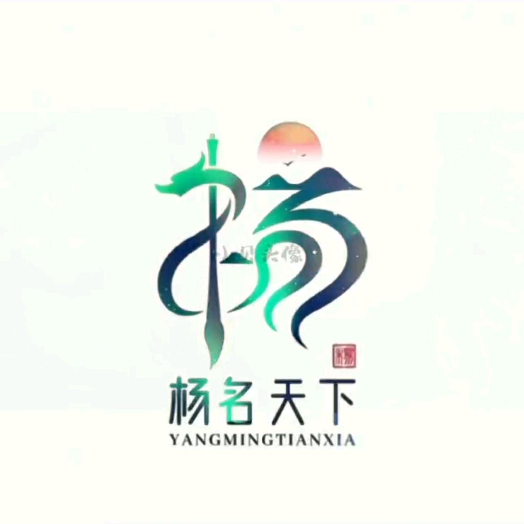 木易日月