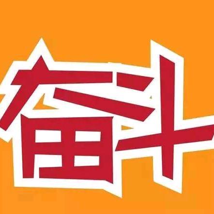 小二东