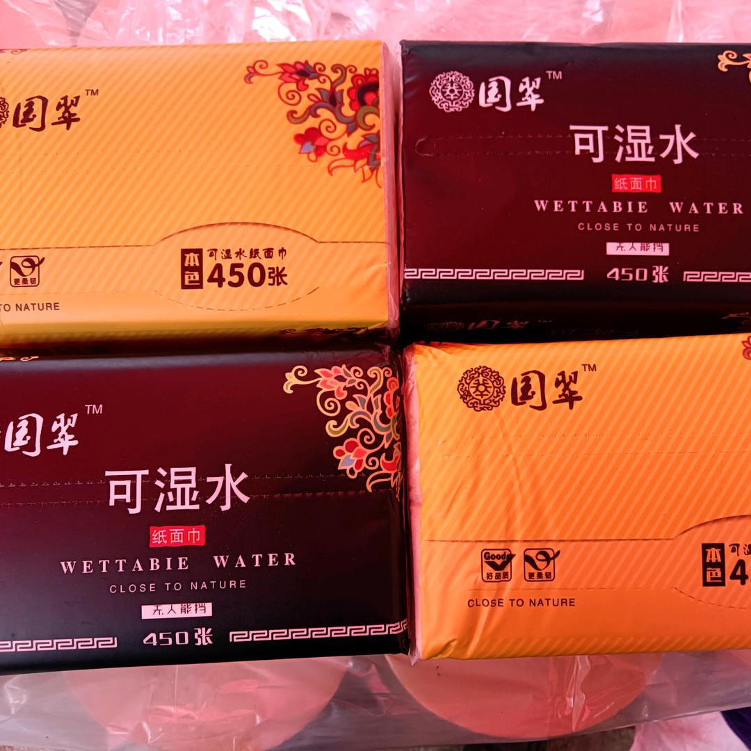 国翠纸巾批发配送中心。