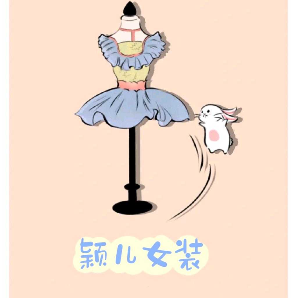 颖儿品牌折扣女装