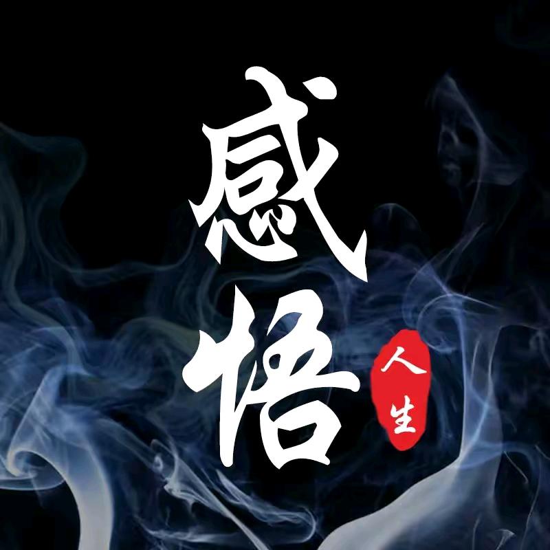 励志生活