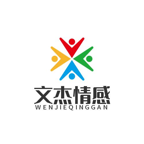 文杰情感
