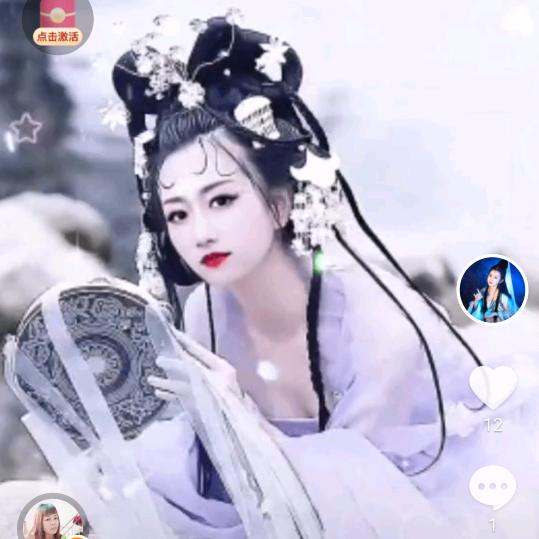 如梦