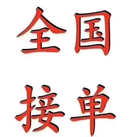 慧盛牛羊产品批发大全