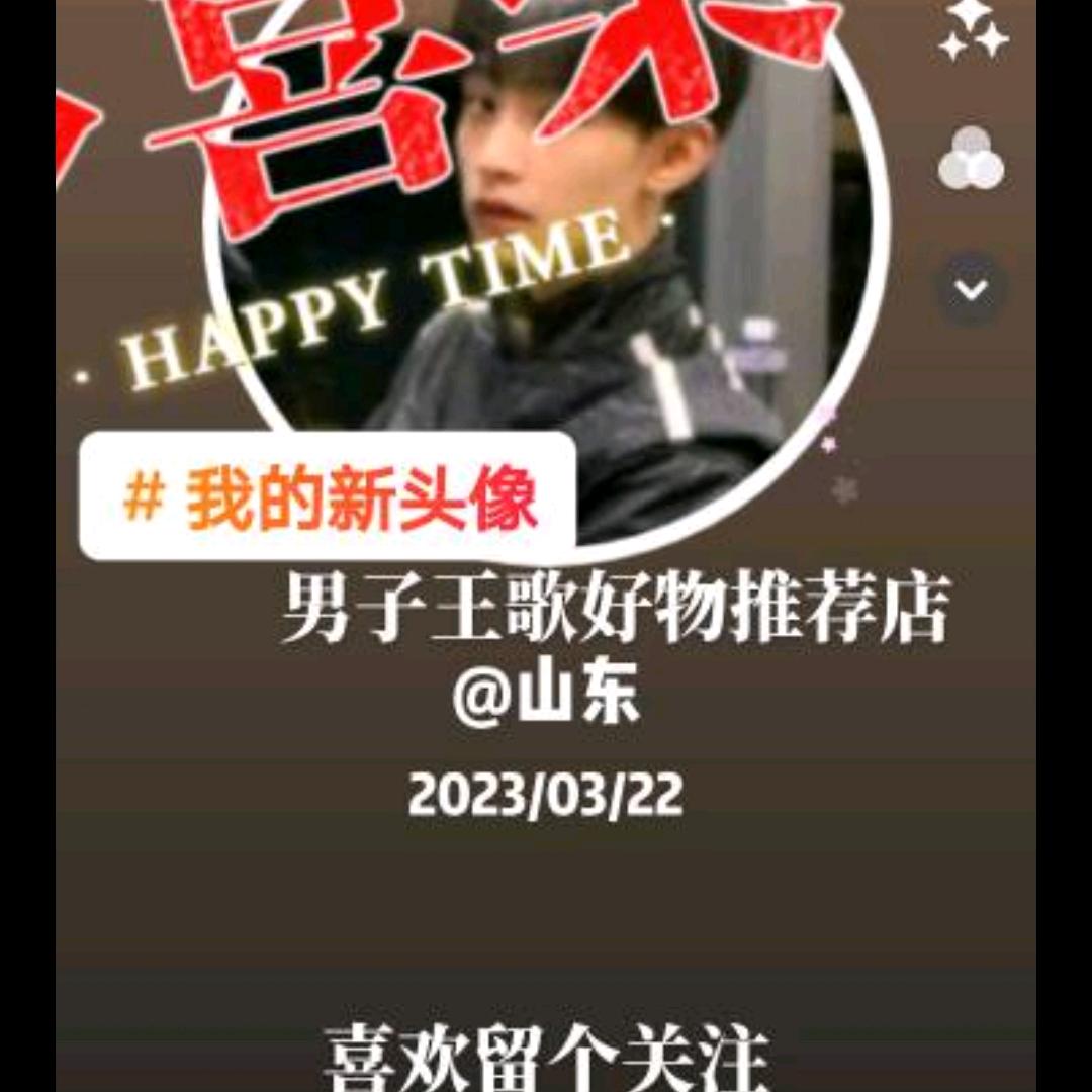 王万红