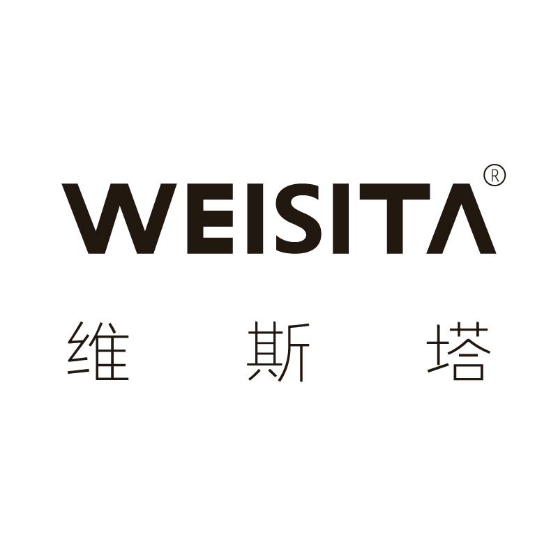 维斯塔