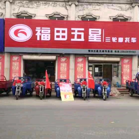 北辰区韩家墅津霸公路孙兵车行