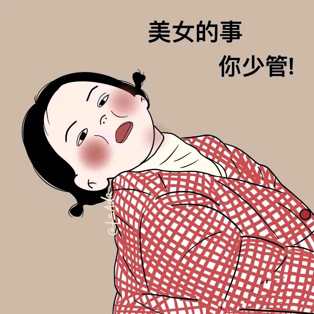 抹茶姑娘