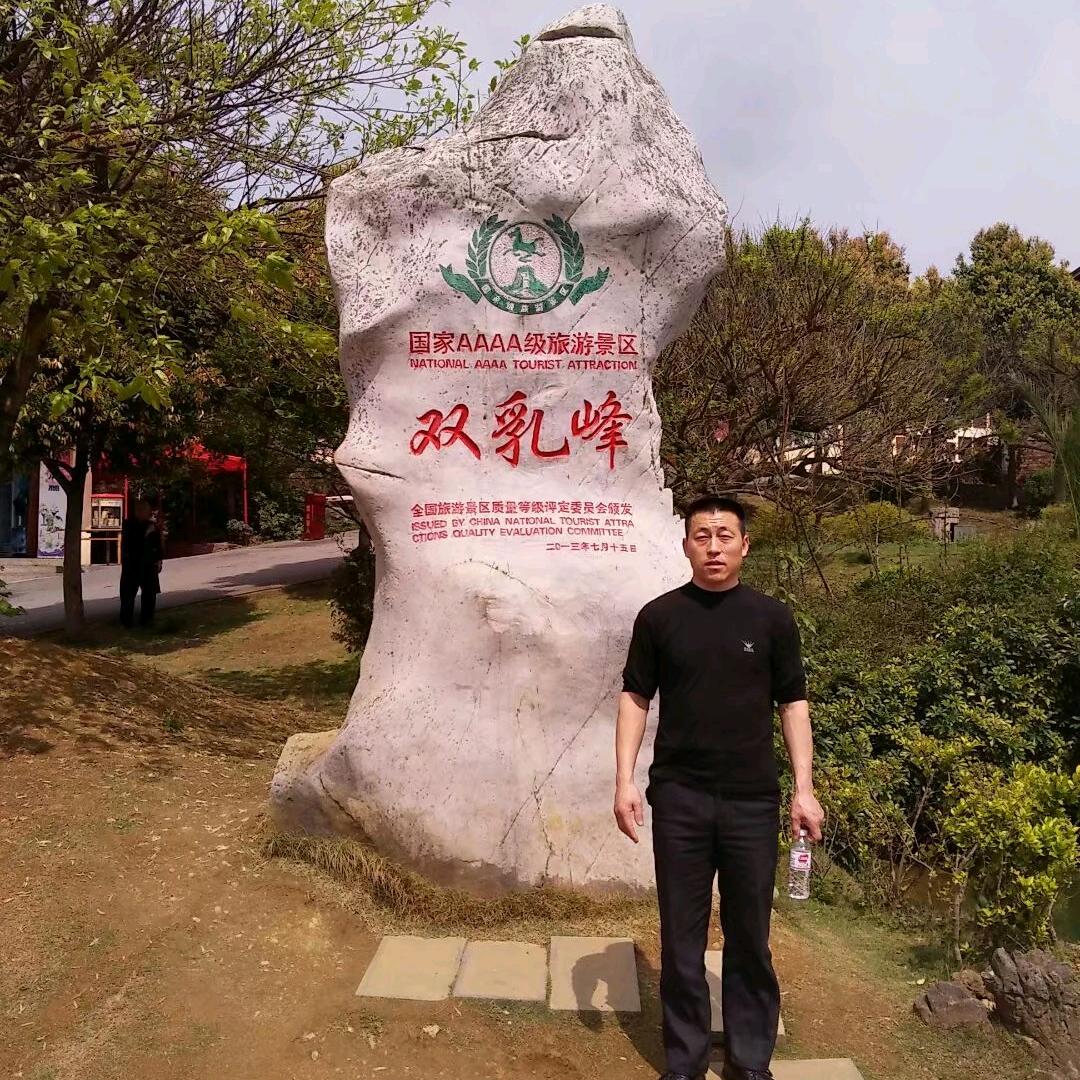 潇洒人生