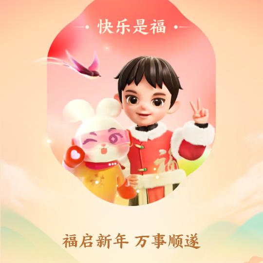 抖音！抖音