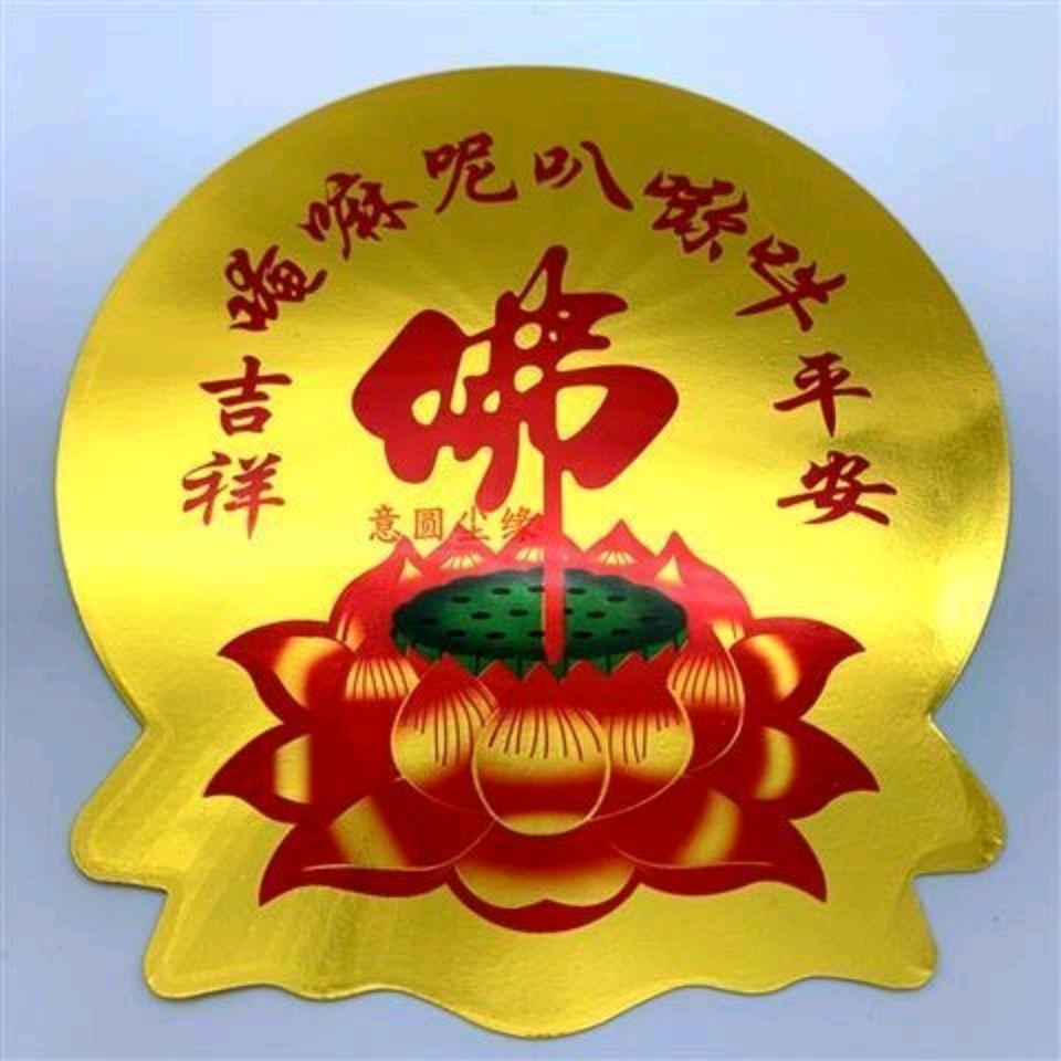 心态平静