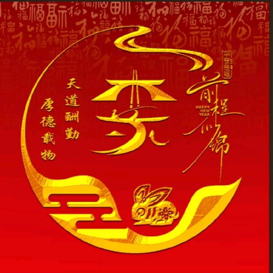 Good luck 古的拉客