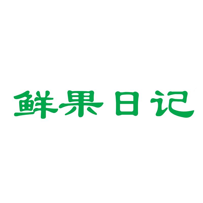 鲜果日记餐具旗舰店