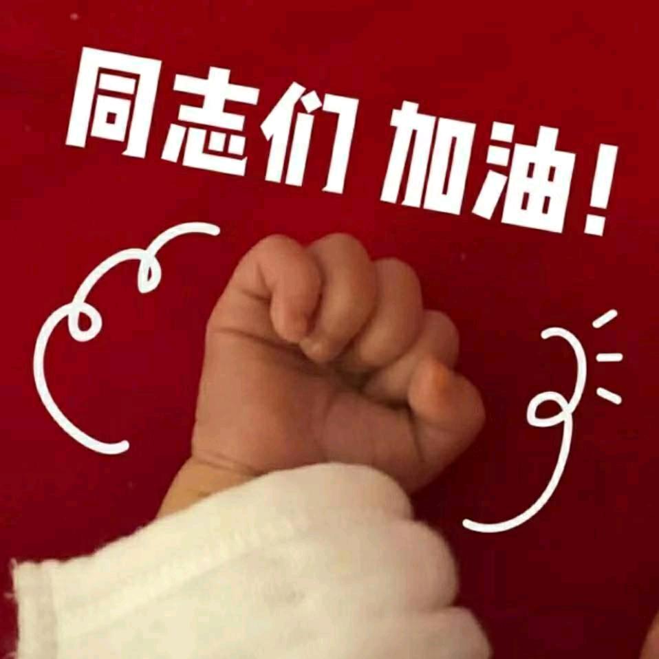 戚师傅在跑滴滴
