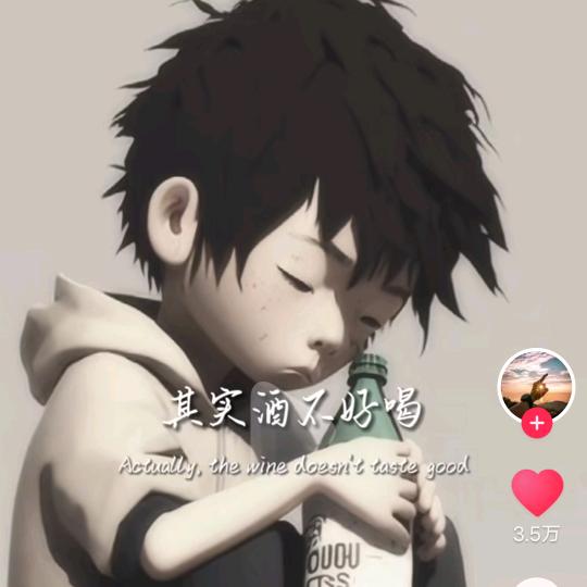 爱吃糖果的男孩