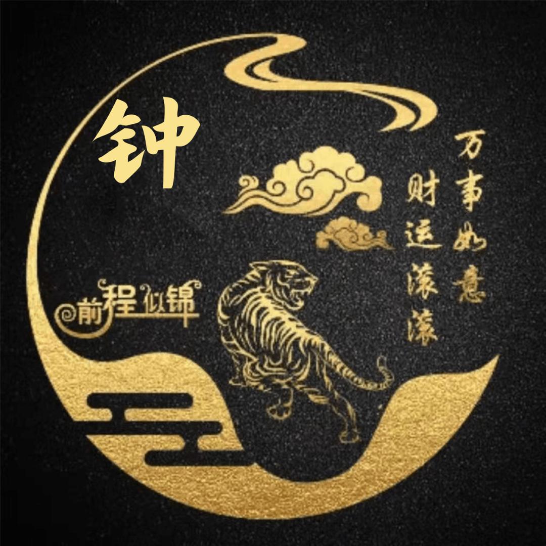 大旧