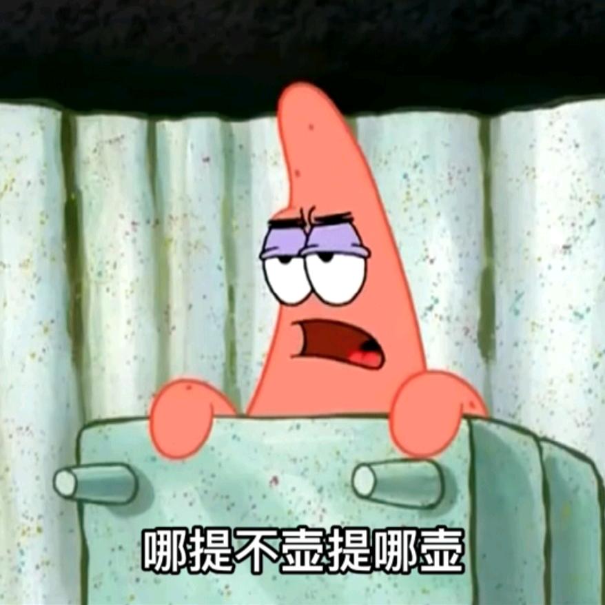 东北关东煮